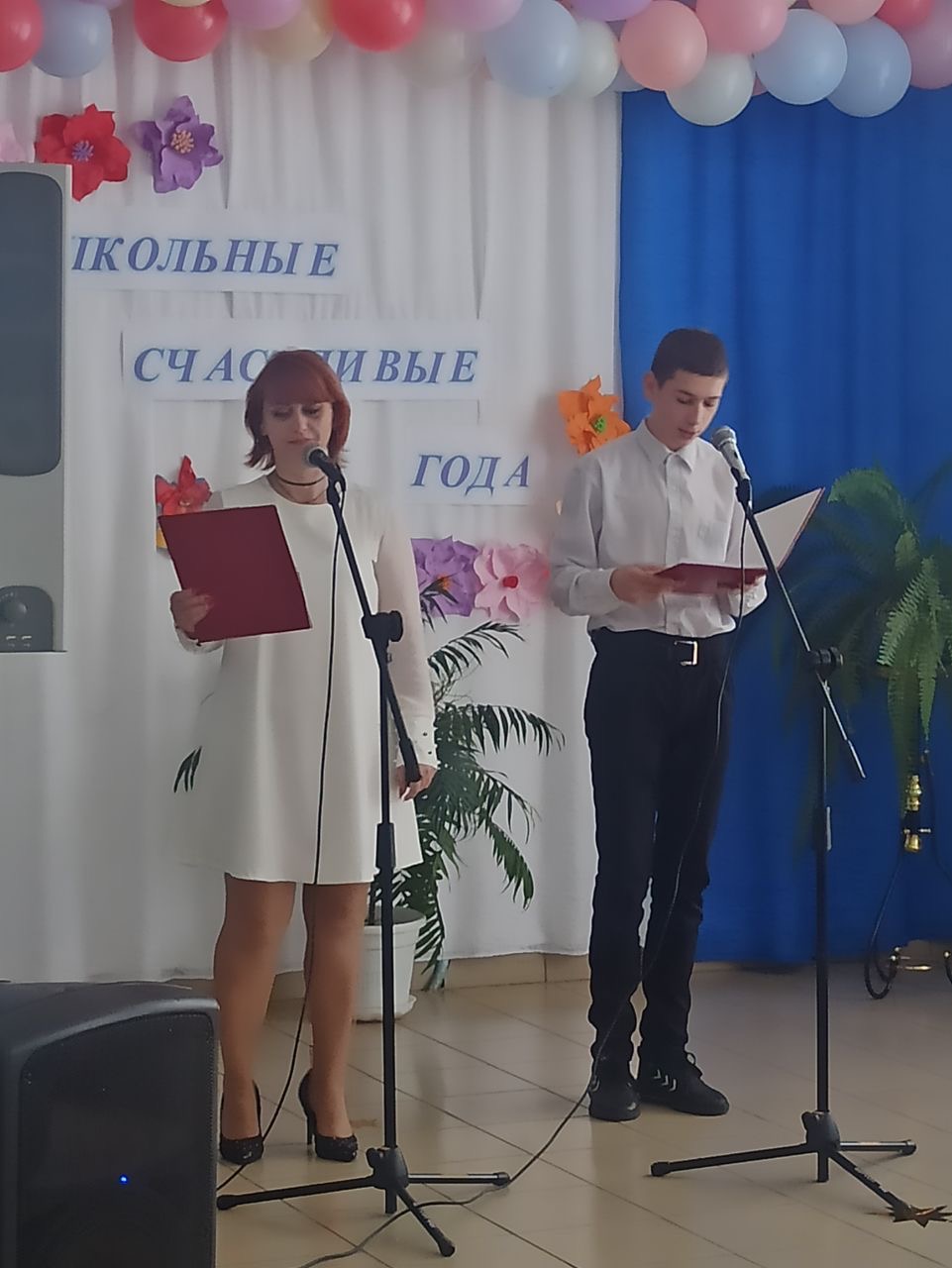 Начало праздника.
