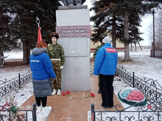 Урок Мужества.